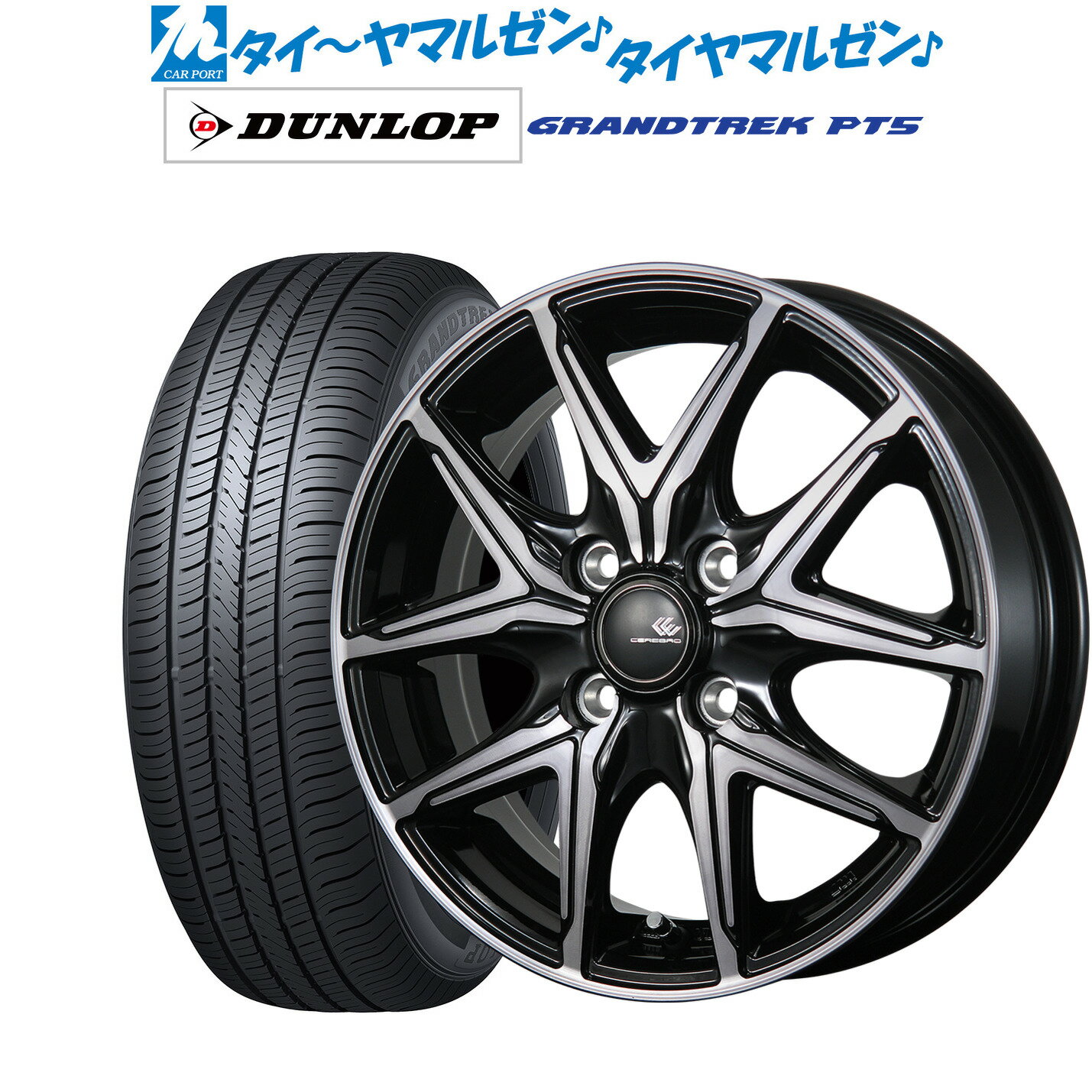 新品 サマータイヤ ホイール4本セットトピー セレブロ FT0516インチ 6.5Jダンロップ グラントレック PT5225/70R16