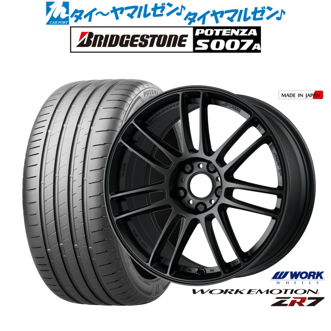 新品 サマータイヤ ホイール4本セットワーク エモーション ZR718インチ 7.5Jブリヂストン POTENZA ポテンザ S007A215/45R18