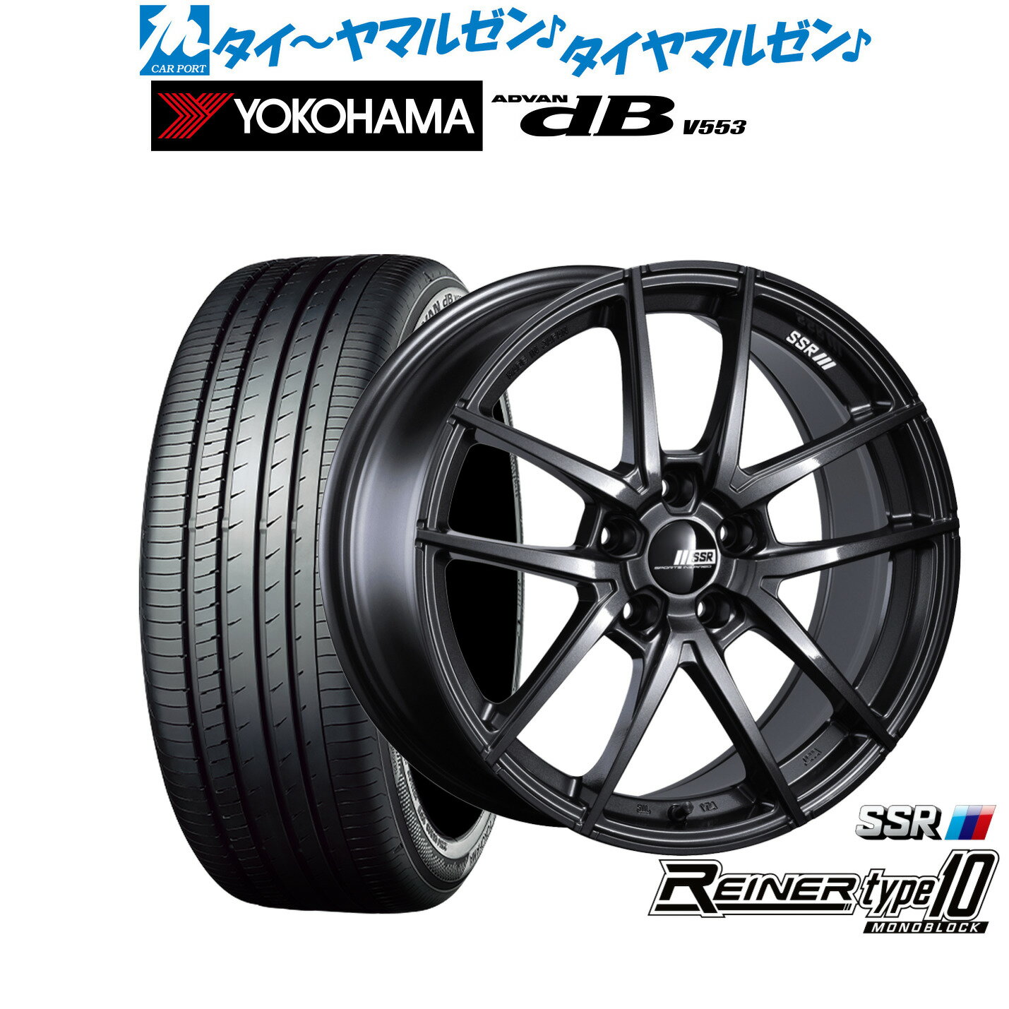 新品 サマータイヤ ホイール4本セットタナベ SSR ライナー タイプ10 モノブロック18インチ 7.5Jヨコハマ ADVAN アドバン dB(V553)225/40R18