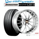 [5/9～15]割引クーポン配布新品 サマータイヤ ホイール4本セットBBS JAPAN RZ-D20インチ 8.5Jブリヂストン REGNO レグノ GRVII(GRV2)245/35R20