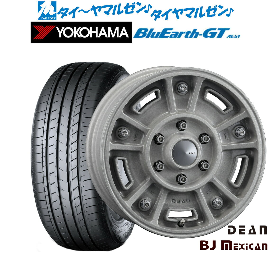 [SS限定]P最大46倍&クーポン配布新品 サマータイヤ ホイール4本セットクリムソン ディーン BJ メキシカン16インチ 6.5Jヨコハマ BluEarth ブルーアース GT (AE51) 205/60R16
