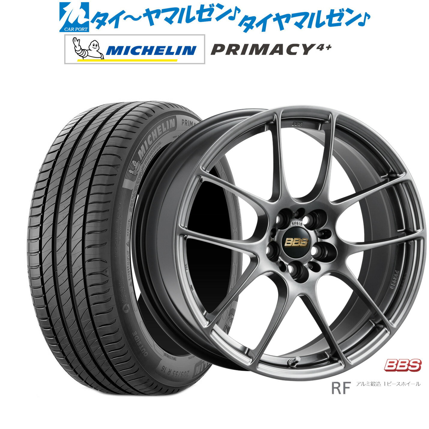 [12/1]ストアポイント5倍！新品 サマータイヤ ホイール4本セットBBS JAPAN RF18インチ 7.5Jミシュラン プライマシー プライマシー4+225/45R18
