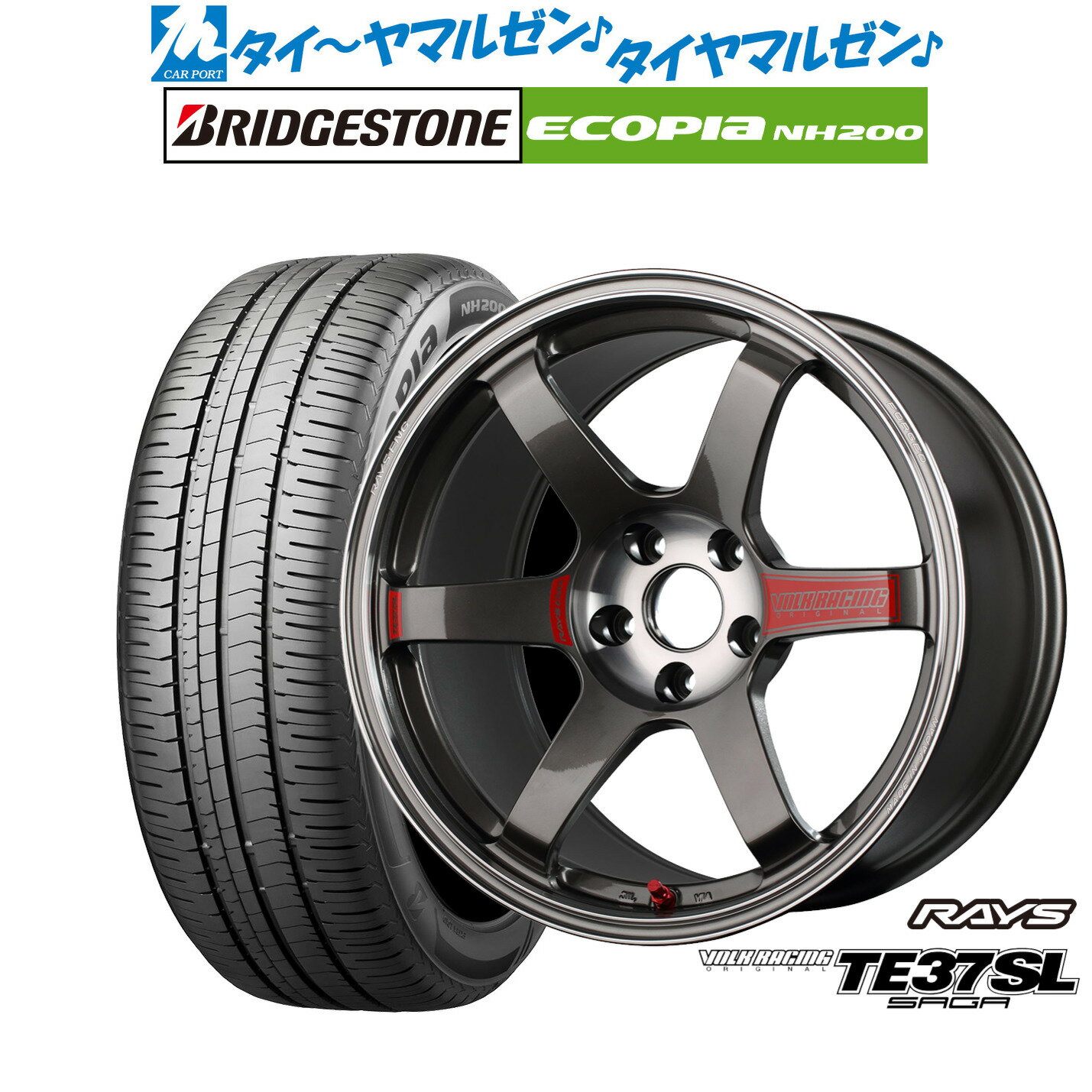 [SS期間]割引クーポン配布新品 サマータイヤ ホイール4本セットレイズ ボルクレーシング TE37 サーガ SL18インチ 8.5Jブリヂストン ECOPIA エコピア NH200225/45R18