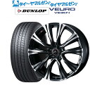 新品 サマータイヤ ホイール4本セットウェッズ レオニス VR19インチ 8.0Jダンロップ VEURO ビューロ VE304235/55R19