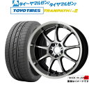 5/5 割引クーポン配布新品 サマータイヤ ホイール4本セットワーク エモーション D9R19インチ 8.5Jトーヨータイヤ トランパス Lu2 245/45R19