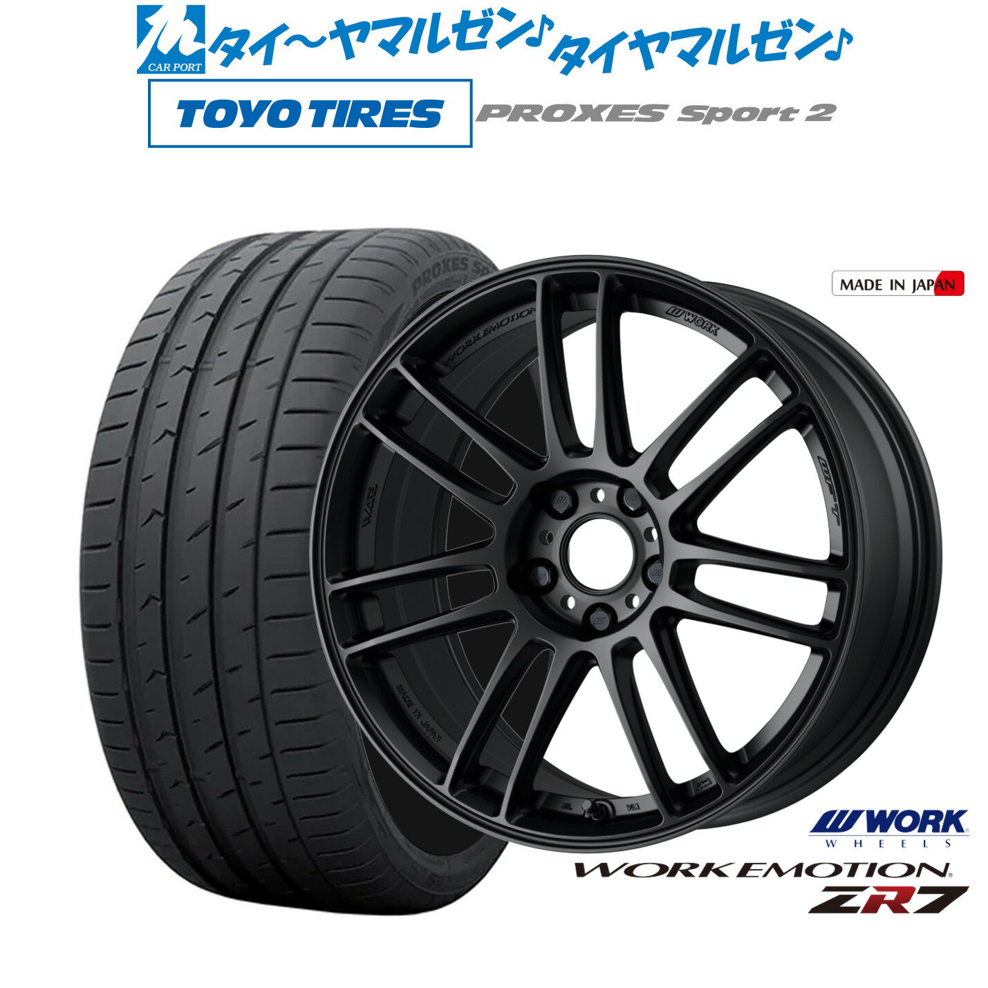 [12/1]ストアポイント5倍！新品 サマータイヤ ホイール4本セットワーク エモーション ZR719インチ 8.5Jトーヨータイヤ プロクセス PROXES スポーツ2 235/50R19