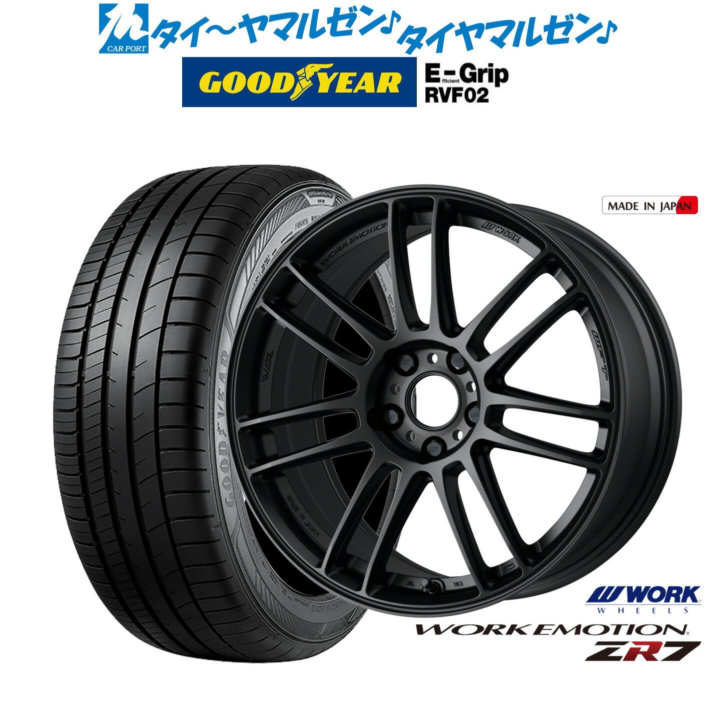 [6/22〜26]割引クーポン配布新品 サマータイヤ ホイール4本セットワーク エモーション ZR717インチ 7.0Jグッドイヤー エフィシエント グリップ RVF02205/50R17