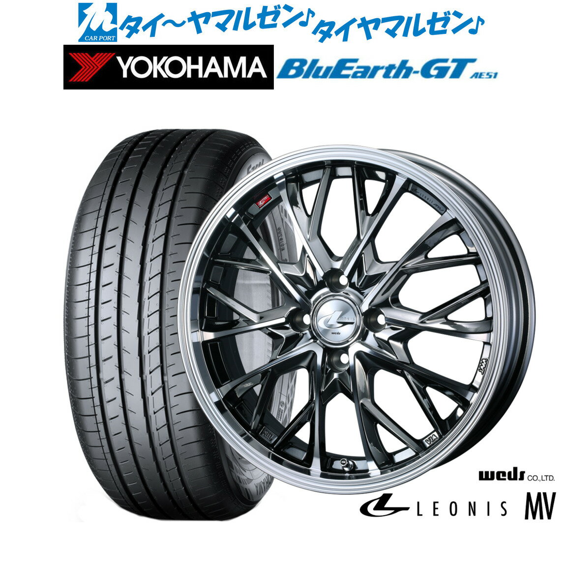 [12/1]ストアポイント5倍！新品 サマータイヤ ホイール4本セットウェッズ レオニス MV17インチ 6.5Jヨコハマ BluEarth ブルーアース GT (AE51) 205/50R17