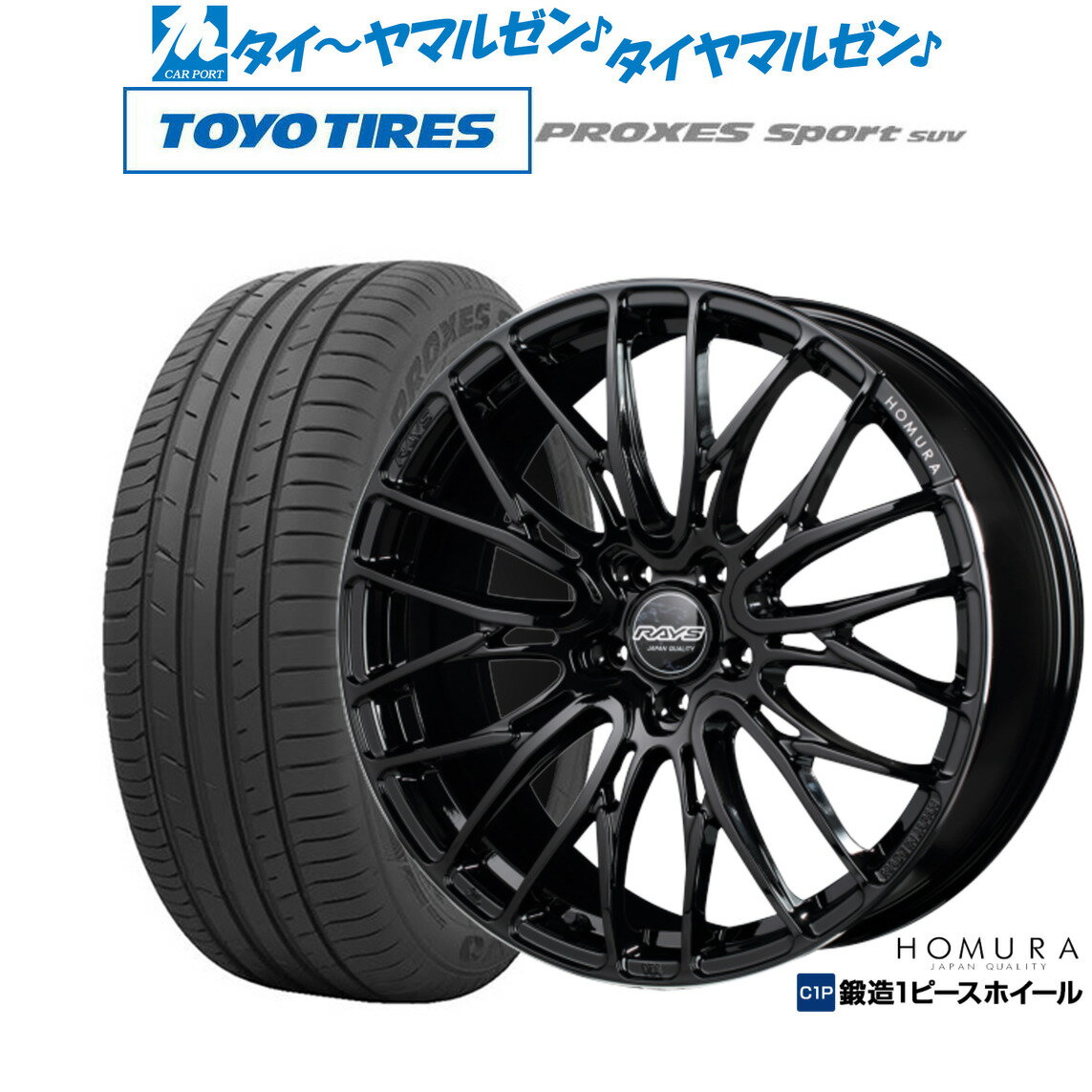 新品 サマータイヤ ホイール4本セットレイズ HOMURA ホムラ 2×10 BD19インチ 8.0Jトーヨータイヤ プロクセス PROXES スポーツ SUV 225/55R19