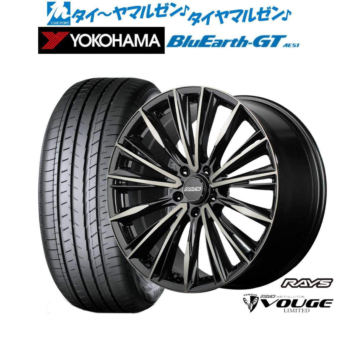 [BF期間]割引クーポン配布新品 サマータイヤ ホイール4本セットレイズ ベルサス CRAFT COLLECTION ヴォウジェ LIMITED18インチ 7.0Jヨコハマ BluEarth ブルーアース GT (AE51) 215/40R18