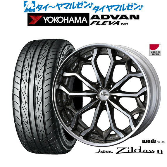 [SS期間]割引クーポン配布新品 サマータイヤ ホイール4本セットウェッズ クレンツェ ジルドーン20インチ 8.5Jヨコハマ ADVAN アドバン フレバ V701225/35R20