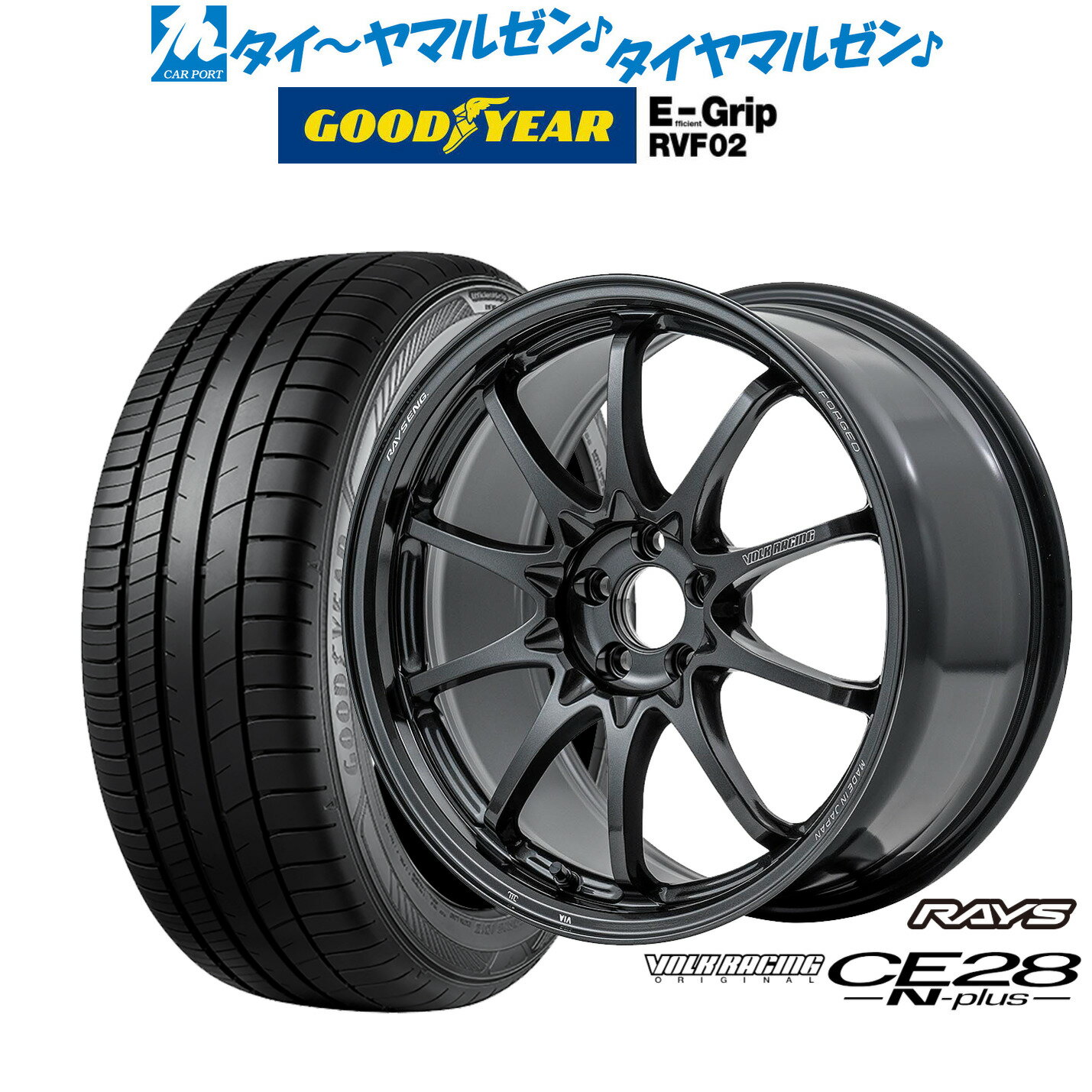 [マラソン期間]割引クーポン配布新品 サマータイヤ ホイール4本セットレイズ ボルクレーシング CE28 N-plus18インチ 8.0Jグッドイヤー エフィシエント グリップ RVF02225/55R18
