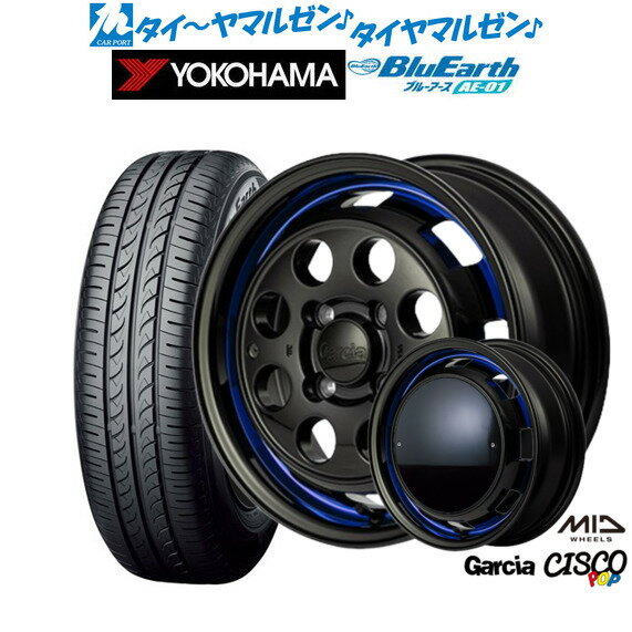 [6/22〜26]割引クーポン配布新品 サマータイヤ ホイール4本セットMID ガルシア シスコ POP14インチ 4.5Jヨコハマ BluEarth ブルーアース (AE-01)165/55R14