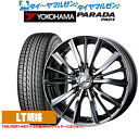 [2/19～22]割引クーポン配布新品 サマータイヤ ホイール4本セットウェッズ レオニス VXBMCMC14インチ 4.5Jヨコハマ PARADA パラダ PA03165/55R14 C95/93N ブラックレター