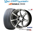 [5/5]割引クーポン配布新品 サマータイヤ ホイール4本セットワーク エモーション T7R18インチ 7.5JWINRUN ウインラン R330225/45R18