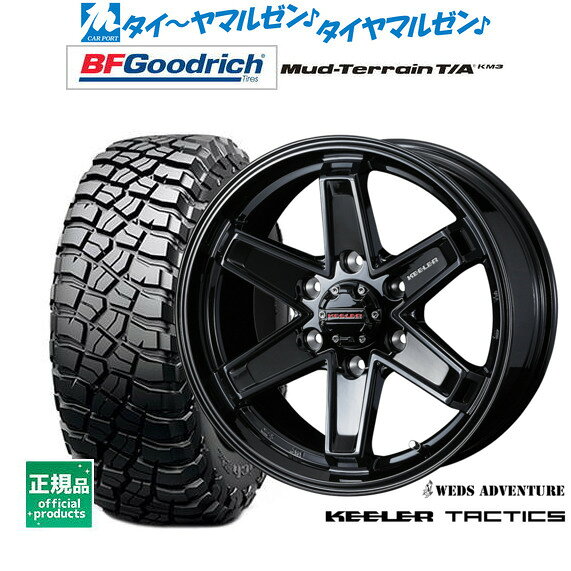 新品 サマータイヤ ホイール4本セットウェッズ アドベンチャー キーラータクティクス18インチ 8.0JBFグッドリッチ マッドテレーン T/A KM3265/60R18
