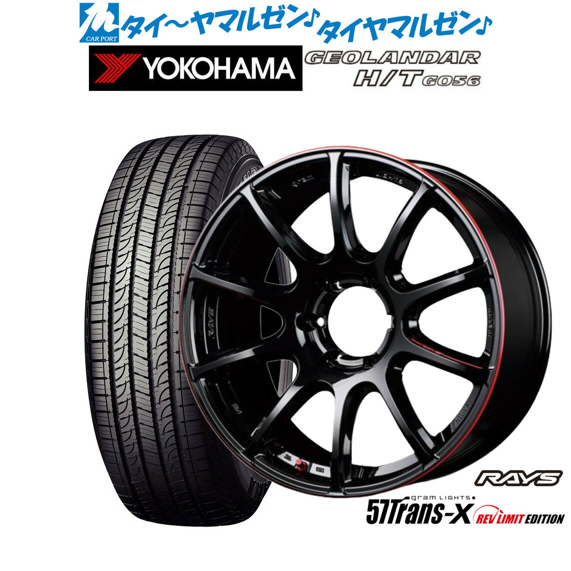 [5/9～15]割引クーポン配布新品 サマータイヤ ホイール4本セットレイズ グラムライツ 57 トランスエックス REV LIMIT EDITION18インチ 8.0Jヨコハマ GEOLANDAR ジオランダー H/T (G056)265/60R18