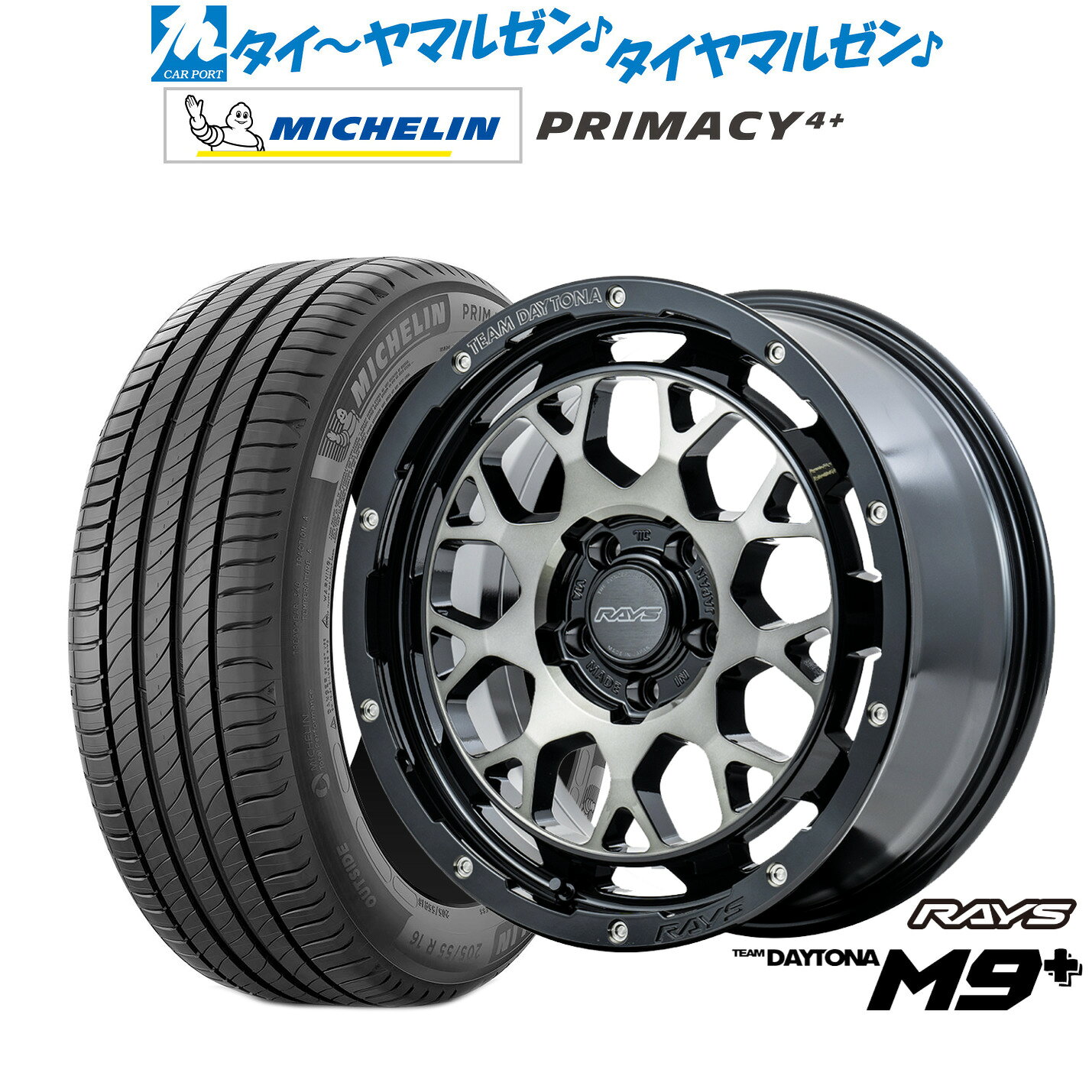 [5と0のつく日]割引クーポン配布新品 サマータイヤ ホイール4本セットレイズ チームデイトナ M9+18インチ 7.5Jミシュラン プライマシー プライマシー4+225/45R18