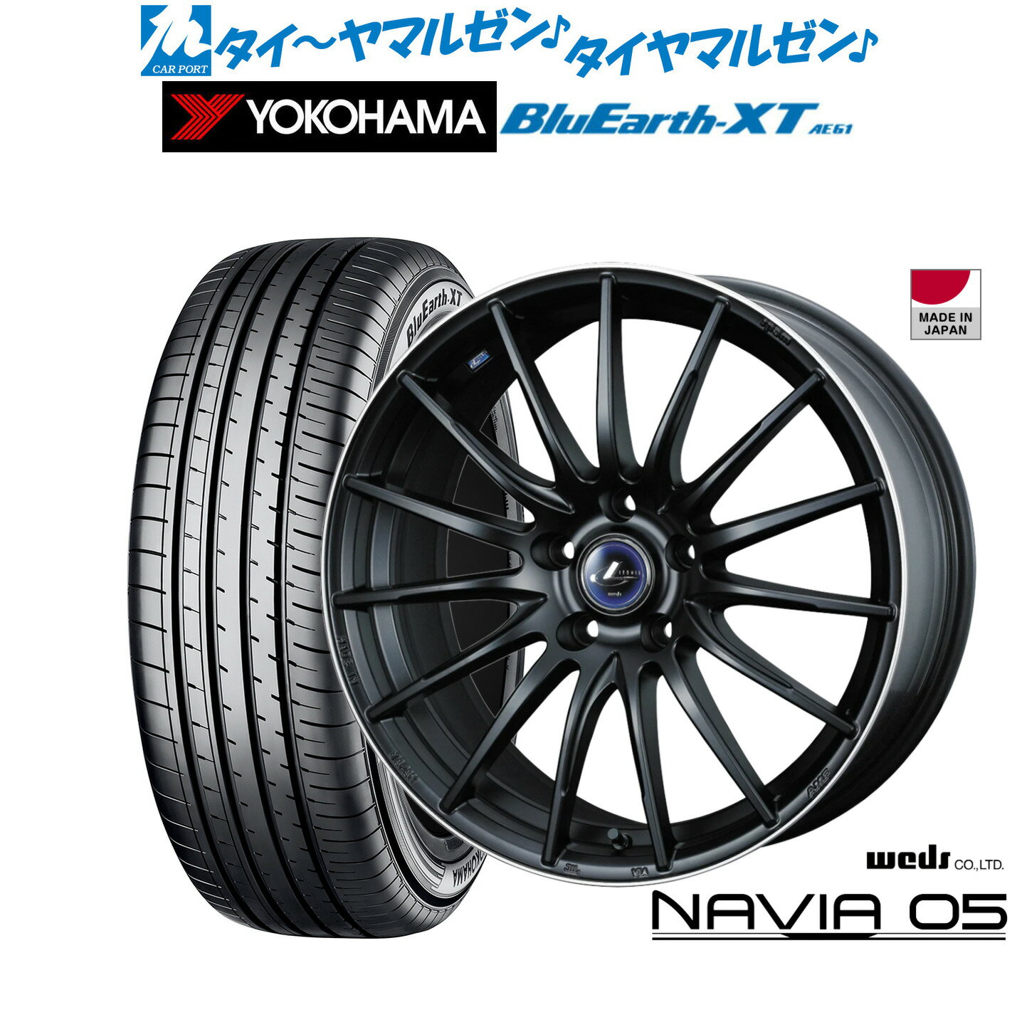 [大感謝祭]割引クーポン配布新品 サマータイヤ ホイール4本セットウェッズ レオニス ナヴィア0517インチ 7.0Jヨコハマ BluEarth ブルーアース XT (AE61)215/55R17