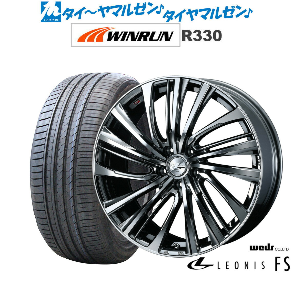 [12/1]ストアポイント5倍！新品 サマータイヤ ホイール4本セットウェッズ レオニス FS18インチ 7.0JWINRUN ウインラン R330215/35R18