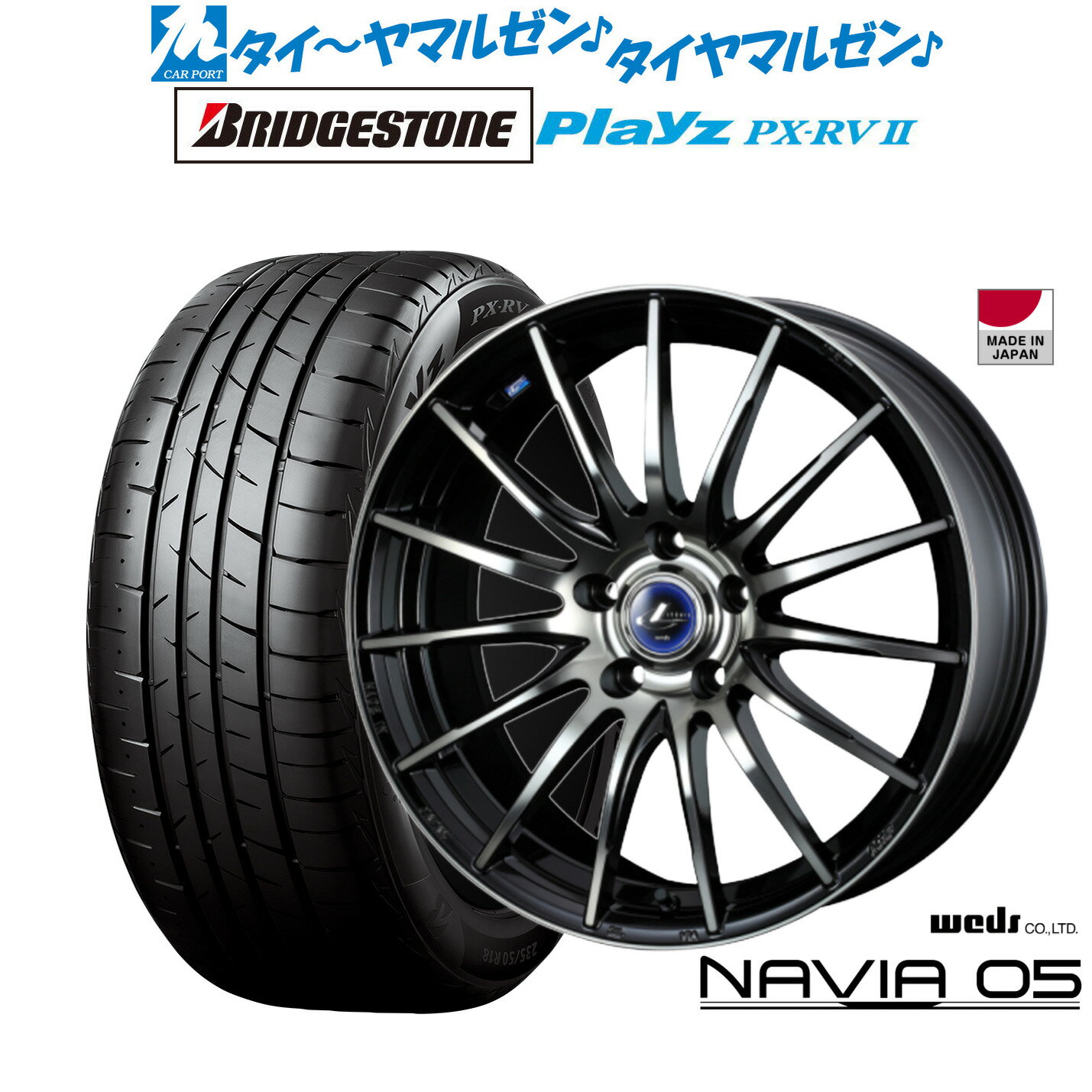 新品 サマータイヤ ホイール4本セットウェッズ レオニス ナヴィア0517インチ 7.0Jブリヂストン PLAYZ プレイズ PX-RVII215/45R17