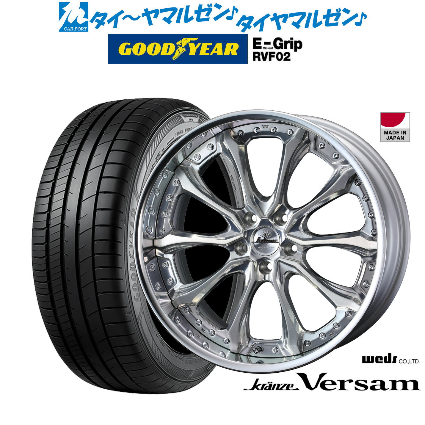 [12/1]ストアポイント5倍！新品 サマータイヤ ホイール4本セットウェッズ クレンツェ ヴェルサム19インチ 8.5Jグッドイヤー エフィシエント グリップ RVF02245/45R19
