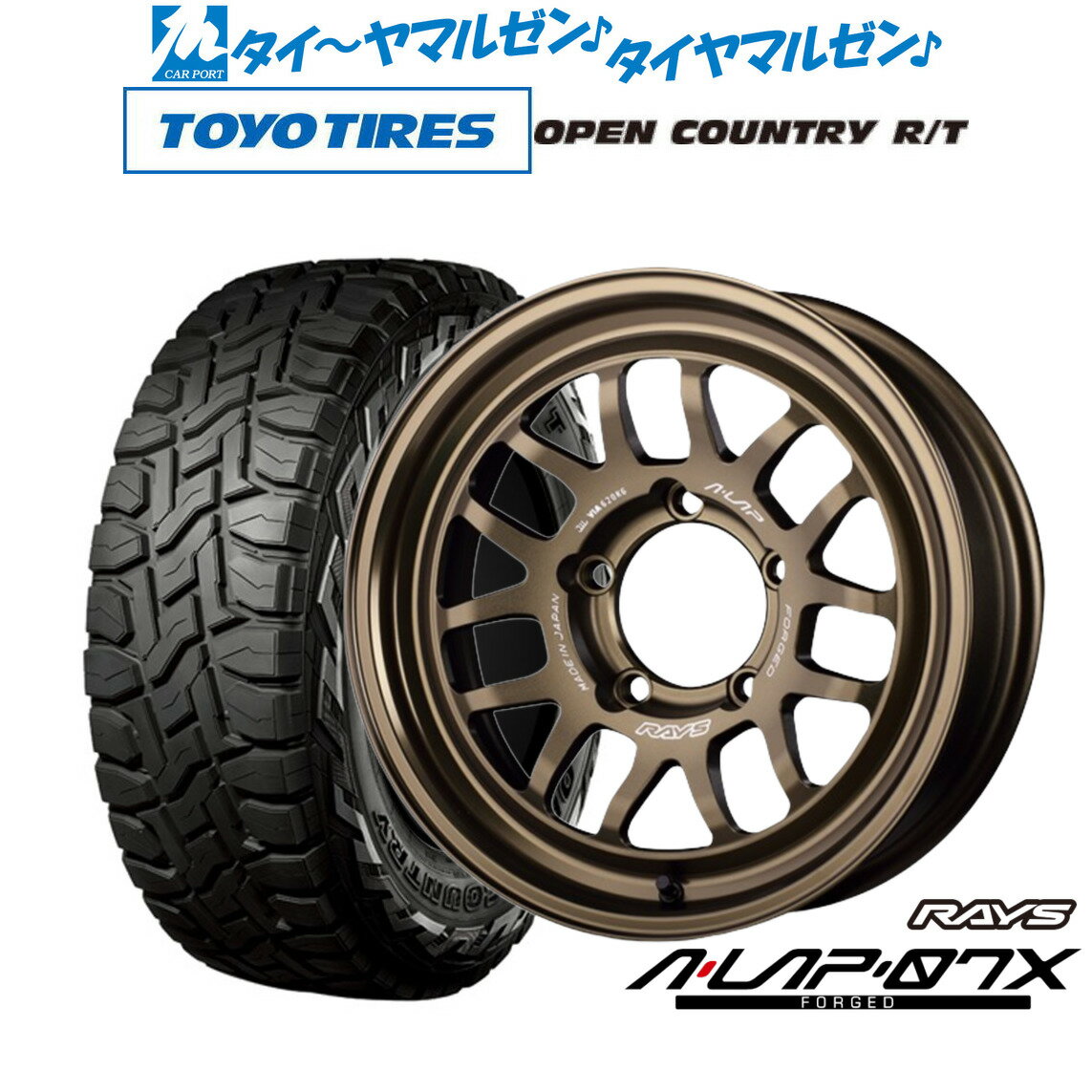 楽天市場】215/70-16 オープンカントリー a/t（ブランドレイズ）の通販