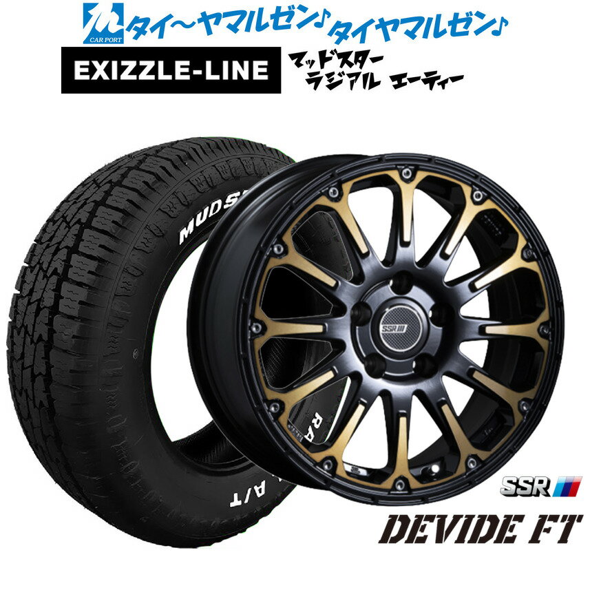 [5/18]ストアポイント3倍!!新品 サマータイヤ ホイール4本セットタナベ SSR ディバイド FT16インチ 7.0Jエクシズルライン MUDSTAR マッドスター RADIAL(ラジアル) A/T205/60R16