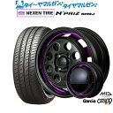 [4/24～26]割引クーポン配布新品 サマータイヤ ホイール4本セットMID ガルシア シスコ POP14インチ 4.5JNEXEN ネクセン N priz SH9J165/55R14