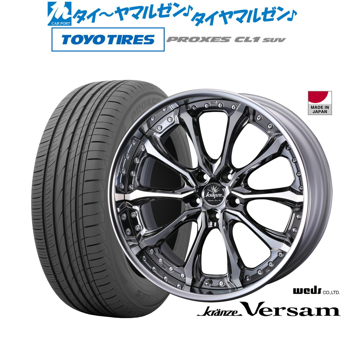 楽天市場】クレンツェ 19インチ(車用品|車用品・バイク用品 楽天市場】クレンツェ 19インチ(車用品|車用品・バイク用品
