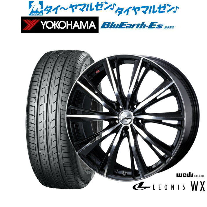 新品 サマータイヤ ホイール4本セットウェッズ レオニス WX17インチ 7.0Jヨコハマ BluEarth-ES ブルーアースイーエス ES32215/60R17