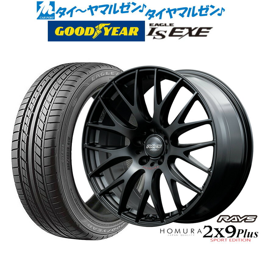 新品 サマータイヤ ホイール4本セットレイズ HOMURA ホムラ 2×9 Plus SPORT EDITION19インチ 7.5Jグッドイヤー イーグル LS EXE（エルエス エグゼ）215/35R19