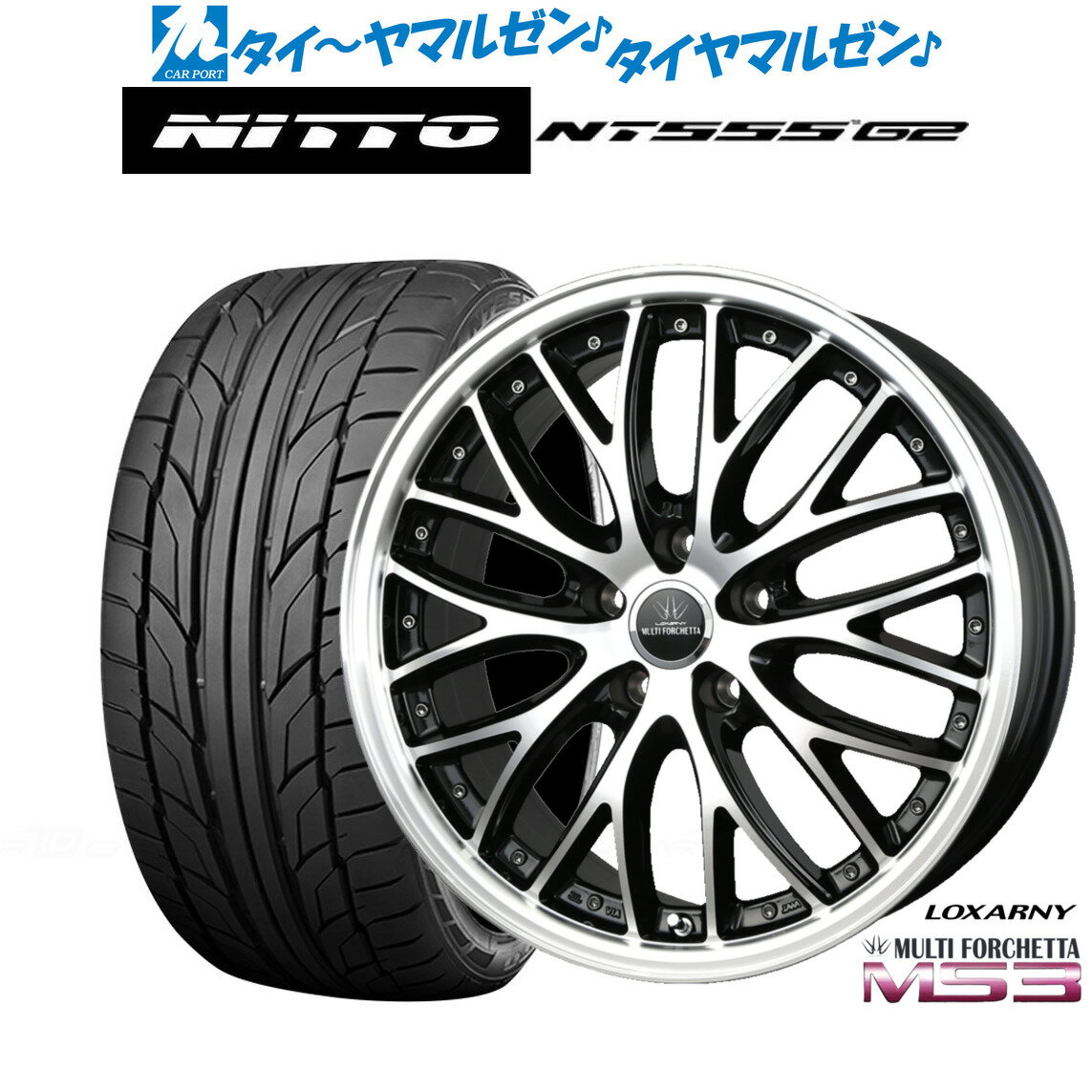 新品 サマータイヤ ホイール4本セットBADX ロクサーニ マルチフォルケッタ MS320インチ 8.5JNITTO NT555 G2 245/30R20