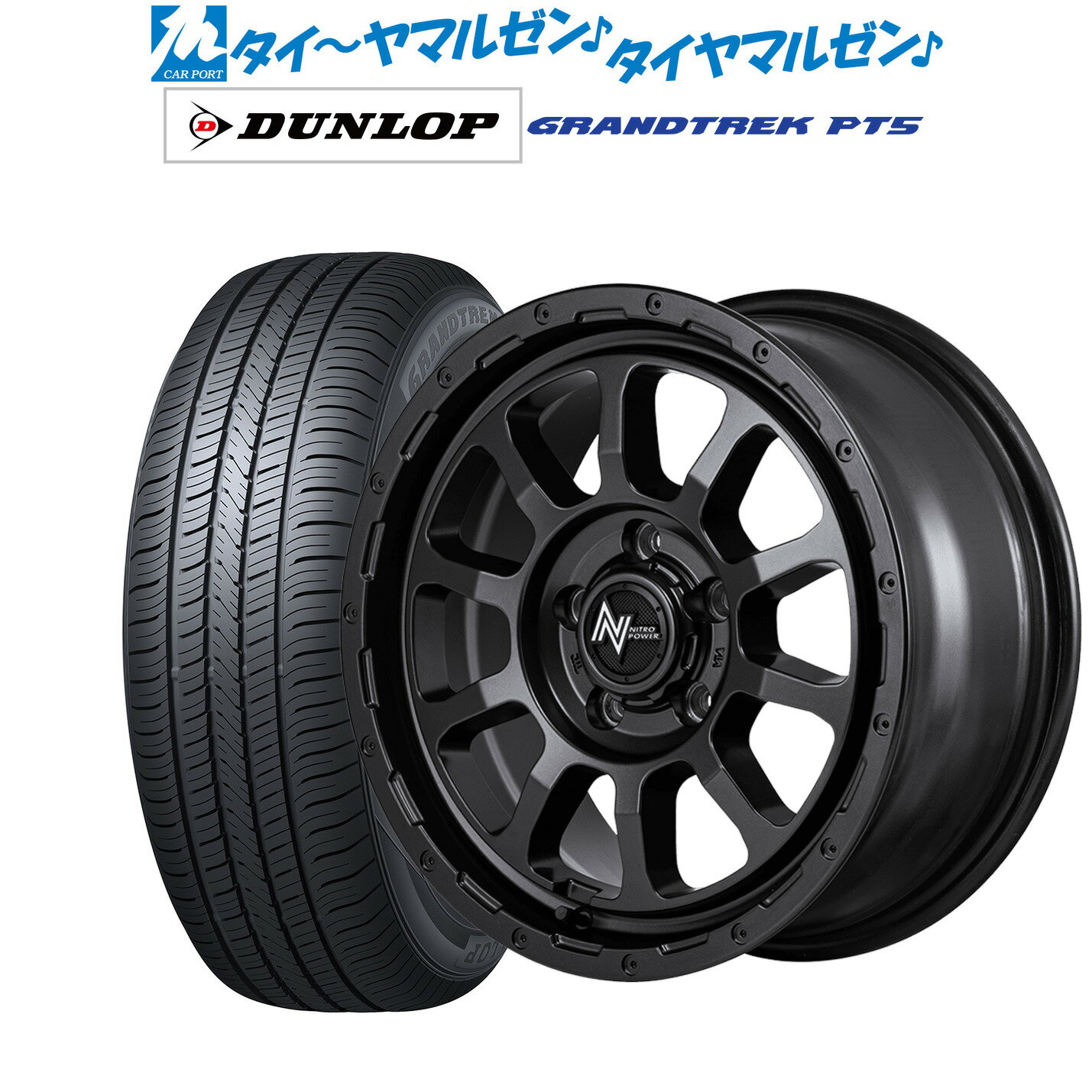 新品 サマータイヤ ホイール4本セットMID ナイトロパワー M10 パーシング S BARREL BLACK EDITION16インチ 7.0Jダンロップ グラントレック PT5225/70R16