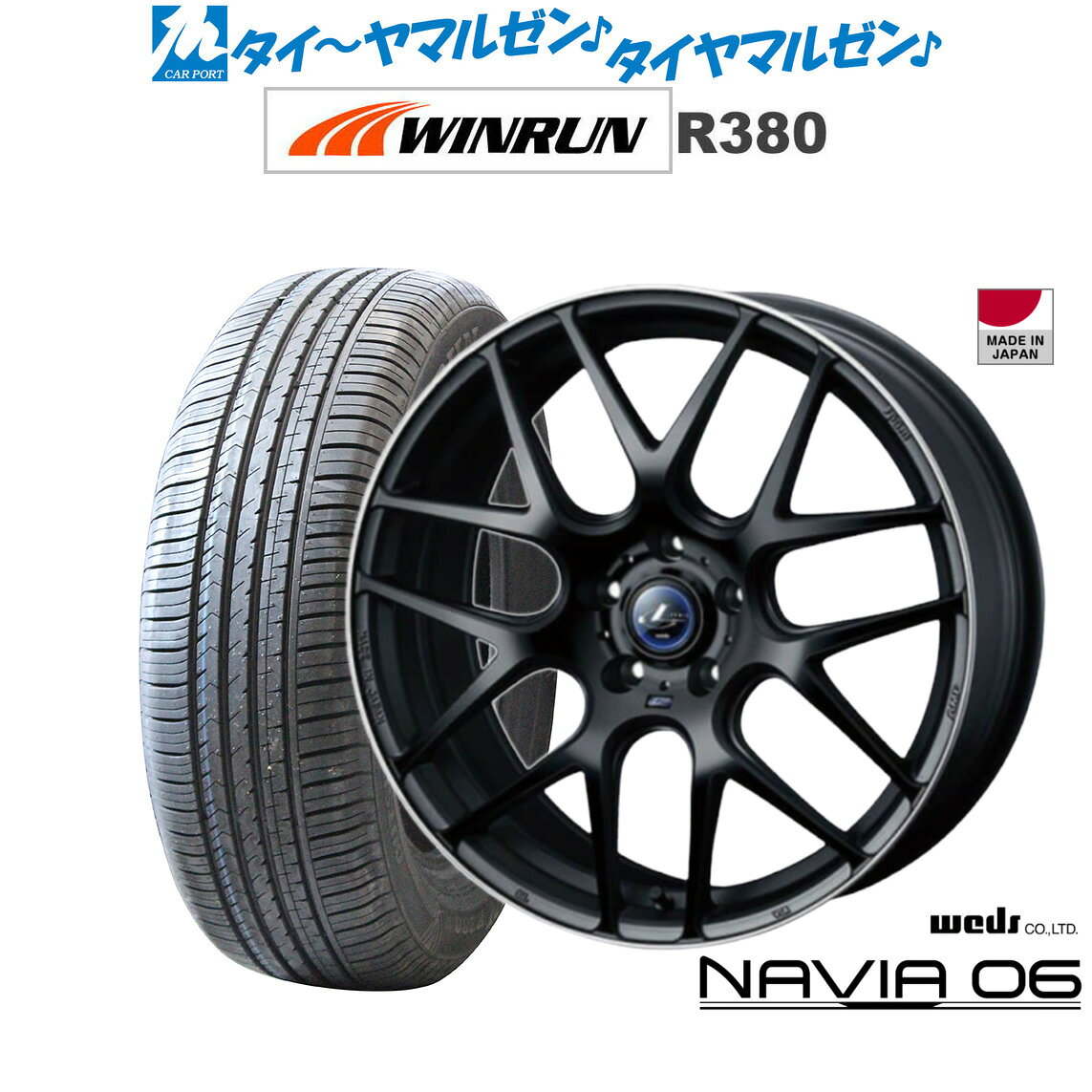 [4/1]ストアポイント5倍！新品 サマータイヤ ホイール4本セットウェッズ レオニス ナヴィア0617インチ 7.0JWINRUN ウインラン R380225/60R17