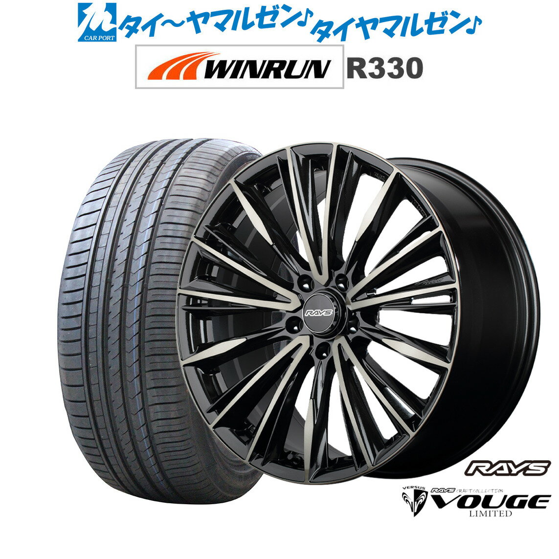 [6月20日]割引クーポン配布新品 サマータイヤ ホイール4本セットレイズ ベルサス CRAFT COLLECTION ヴォウジェ LIMITED19インチ 8.0JWINRUN ウインラン R330225/35R19