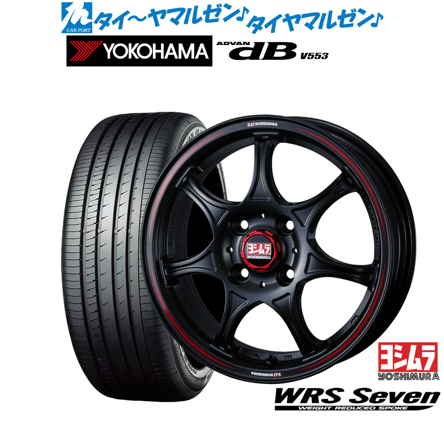 [SS期間限定]割引クーポン配布新品 サマータイヤ ホイール4本セットYOSHIMURA ヨシムラ WRS Seven(WRS7)14インチ 4.5Jヨコハマ ADVAN アドバン dB(V553)155/65R14