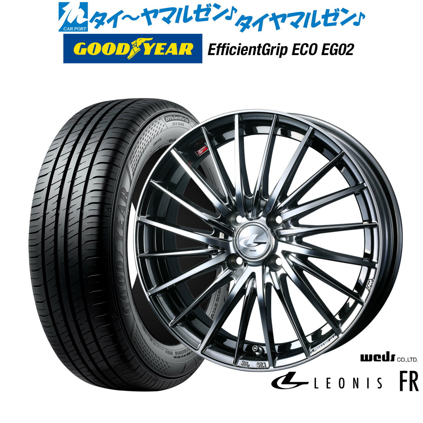 [10/5] P10倍＆割引クーポン新品 サマータイヤ ホイール4本セットウェッズ レオニス FR15インチ 4.5Jグッドイヤー エフィシエント グリップ エコ EG02165/55R15
