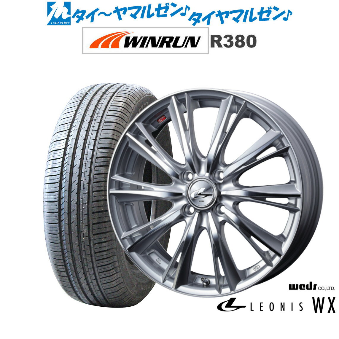 [6/22〜26]割引クーポン配布新品 サマータイヤ ホイール4本セットウェッズ レオニス WX14インチ 5.5JWINRUN ウインラン R380165/65R14