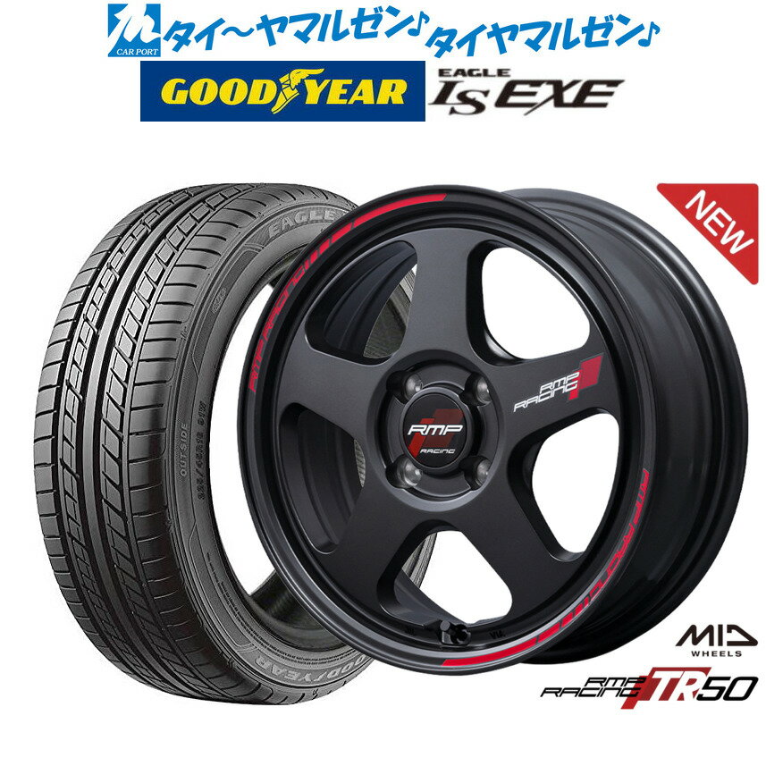 [5/18]ストアポイント3倍!!新品 サマータイヤ ホイール4本セットMID RMPレーシング TR5016インチ 6.0Jグッドイヤー イーグル LS EXE（エルエス エグゼ）195/45R16