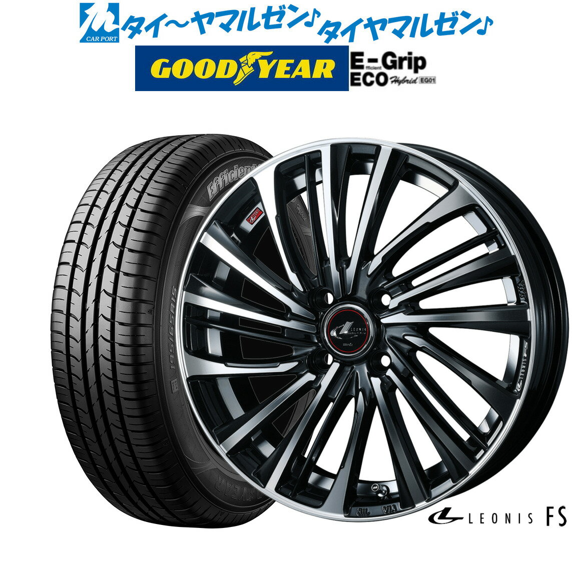 [5/18]ストアポイント3倍!!新品 サマータイヤ ホイール4本セットウェッズ レオニス FS17インチ 6.5Jグッドイヤー エフィシエント グリップ エコ EG01215/45R17