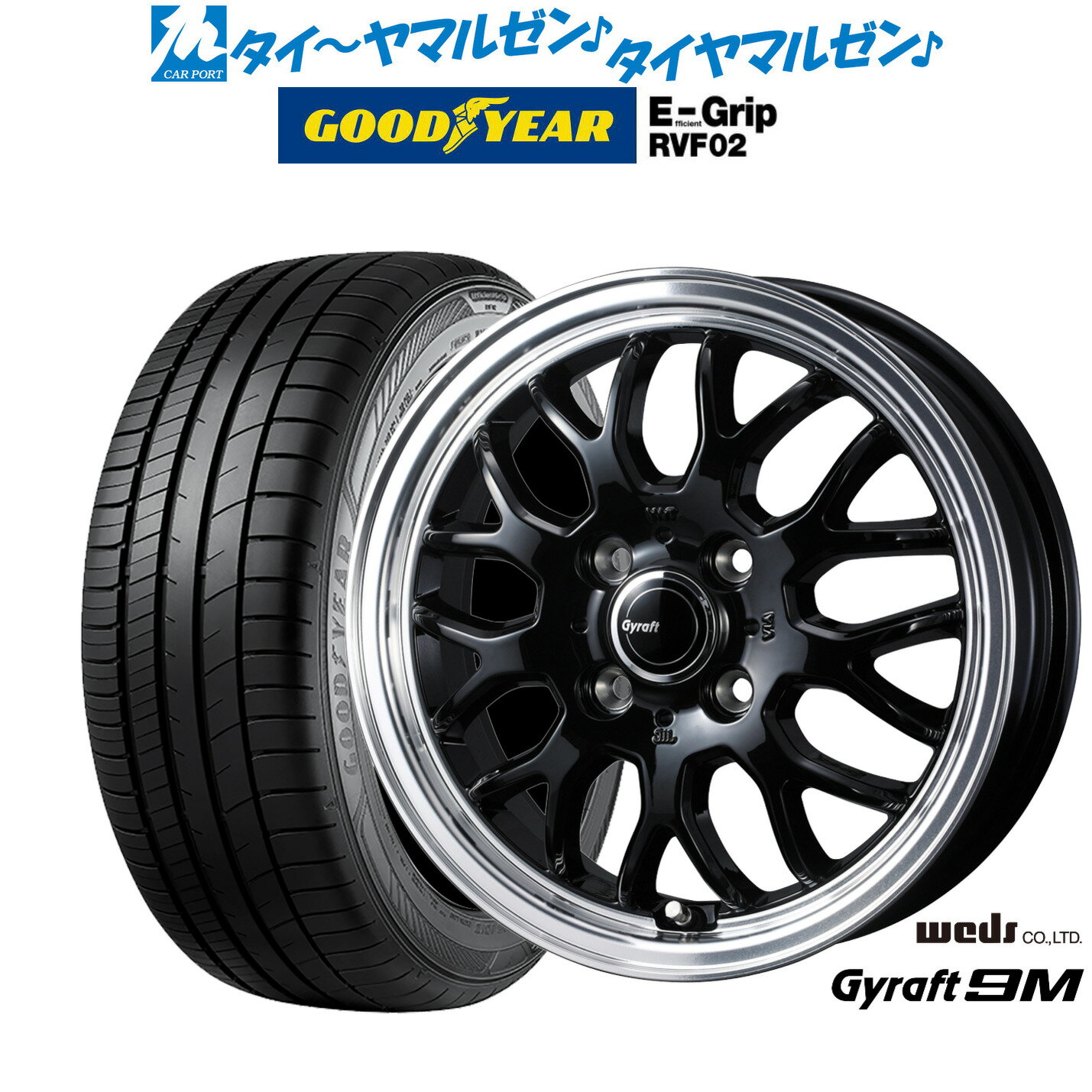 [6/22〜26]割引クーポン配布新品 サマータイヤ ホイール4本セットウェッズ グラフト 9M15インチ 4.5Jグッドイヤー エフィシエント グリップ RVF02165/55R15