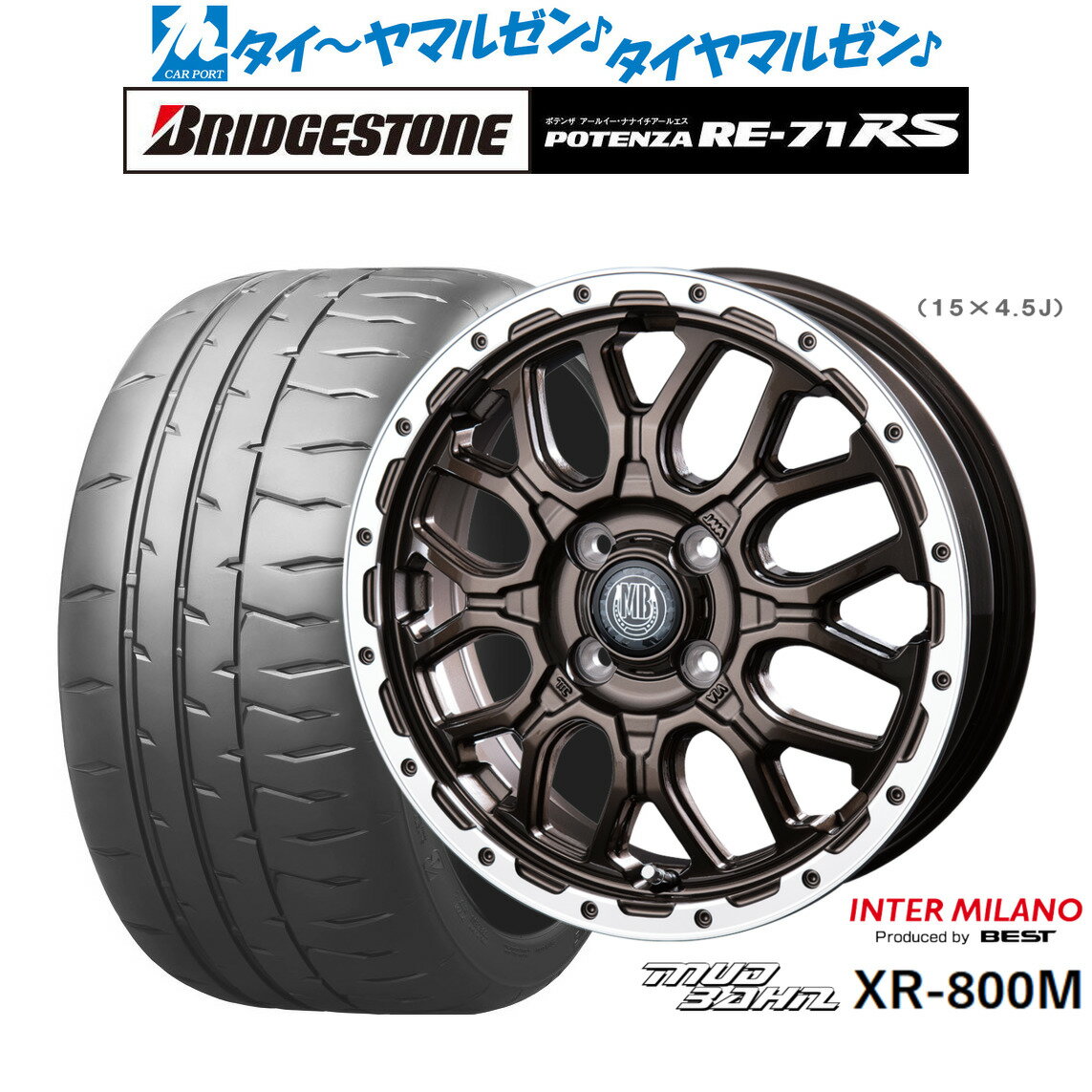 [5/18]ストアポイント3倍!!新品 サマータイヤ ホイール4本セットインターミラノ マッドバーン XR-800M15インチ 4.5Jブリヂストン POTENZA ポテンザ RE-71RS165/55R15