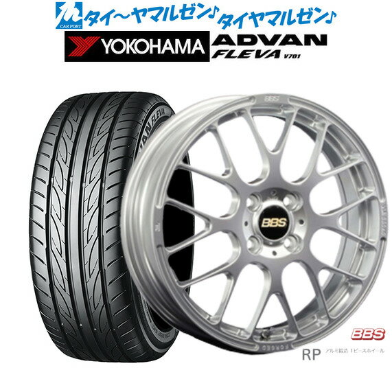 [5/9～15]割引クーポン配布新品 サマータイヤ ホイール4本セットBBS JAPAN RP15インチ 6.0Jヨコハマ ADVAN アドバン フレバ V701195/50R15