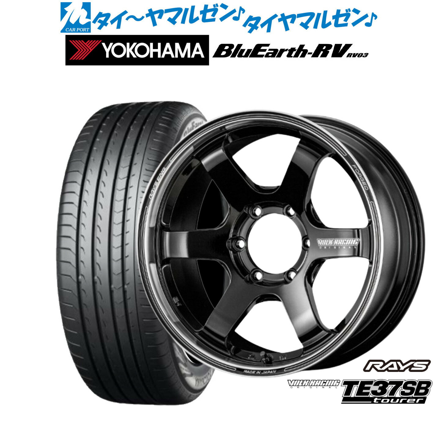 [マラソン期間]割引クーポン配布新品 サマータイヤ ホイール4本セットレイズ ボルクレーシング TE37 SB ツアラー17インチ 6.5Jヨコハマ BluEarth ブルーアース RV03(RV-03)215/60R17