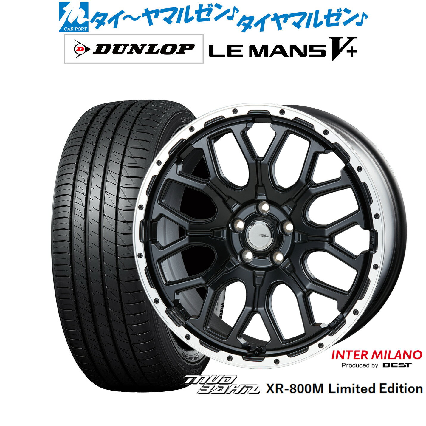 最大10万P当たる！大抽選開催中新品 サマータイヤ ホイール4本セットインターミラノ マッドバーン XR-800M リミテッドエディション20インチ 8.5Jダンロップ LEMANS ルマン V+ (ファイブプラス)245/40R20