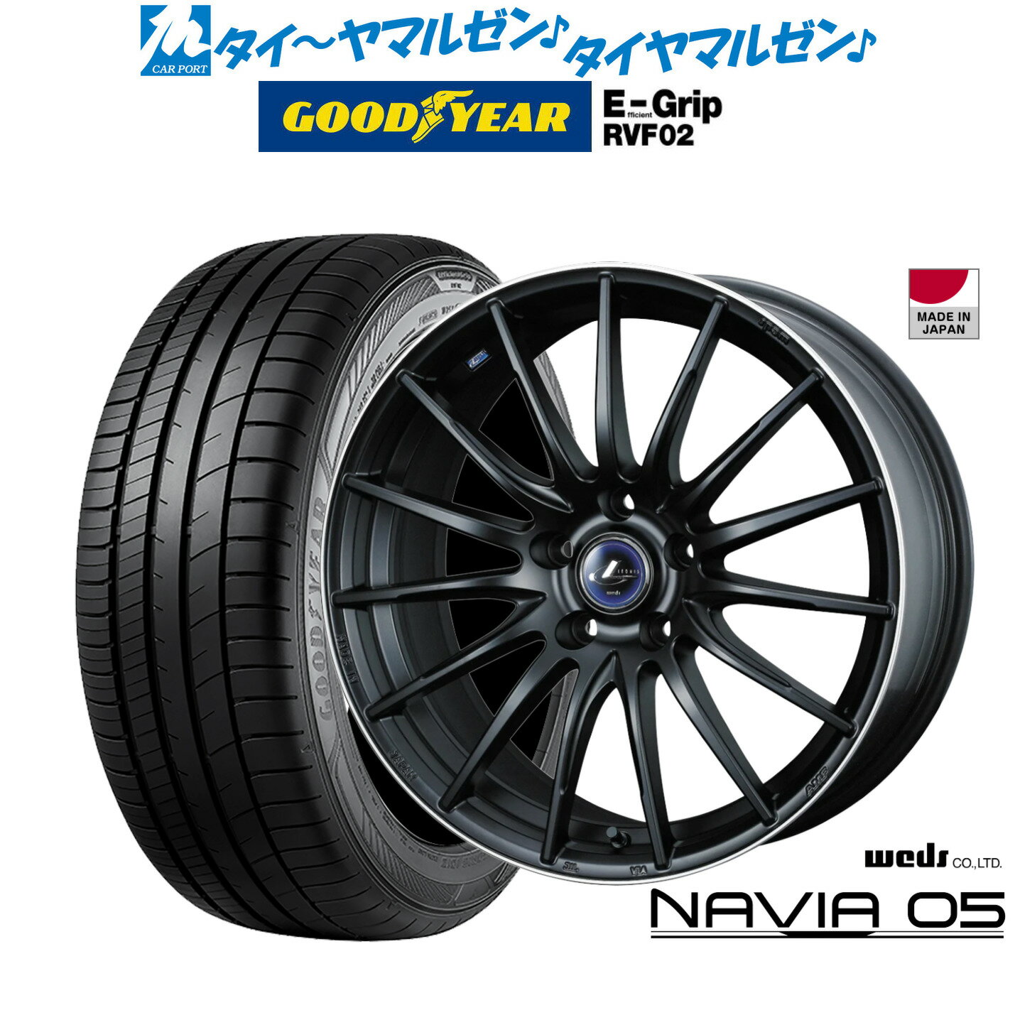 [マラソン期間]P最大42倍&クーポン配布新品 サマータイヤ ホイール4本セットウェッズ レオニス ナヴィア0518インチ 8.0Jグッドイヤー エフィシエント グリップ RVF02235/50R18