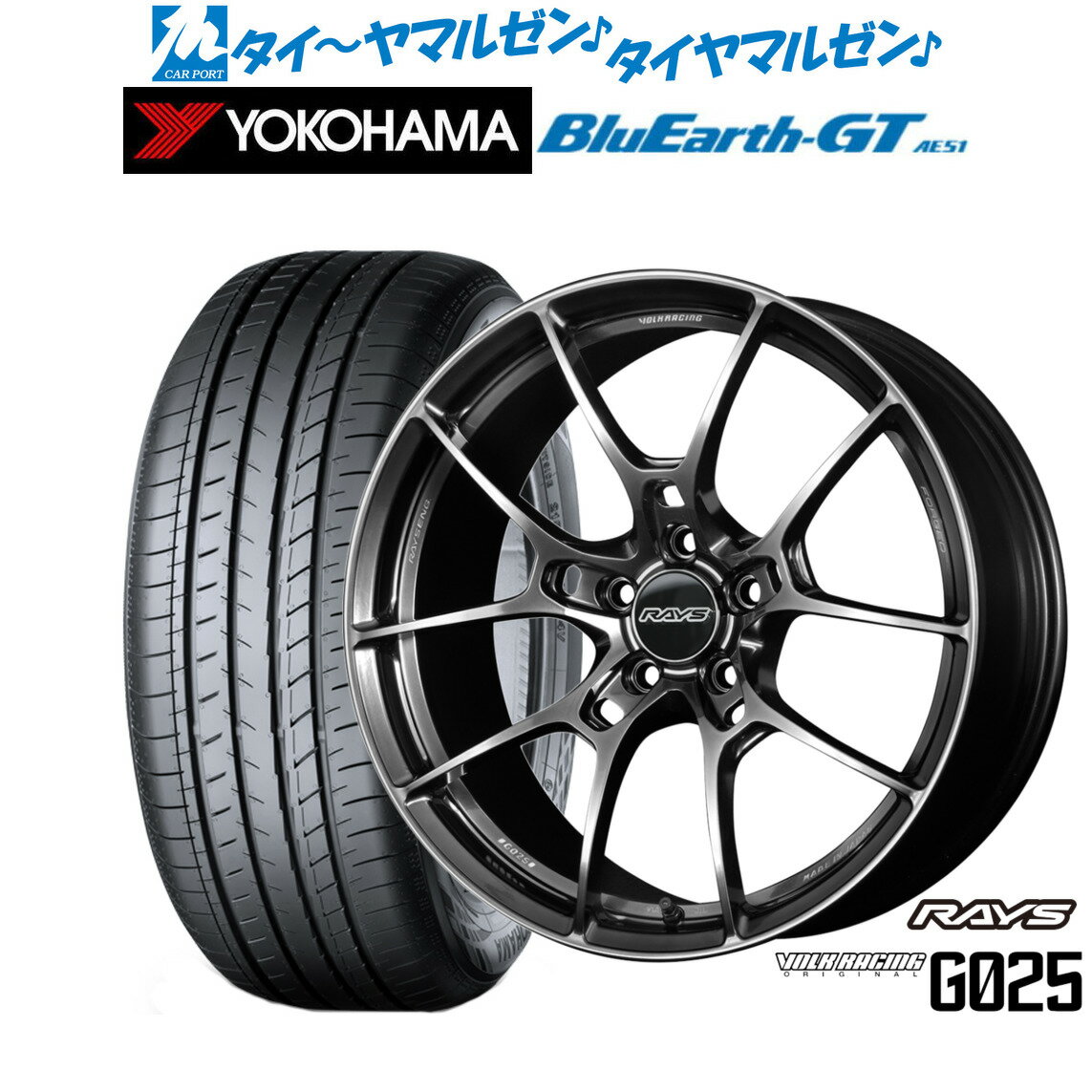 [BF期間]割引クーポン配布新品 サマータイヤ ホイール4本セットレイズ ボルクレーシング G02518インチ 8.0Jヨコハマ BluEarth ブルーアース GT (AE51) 225/45R18