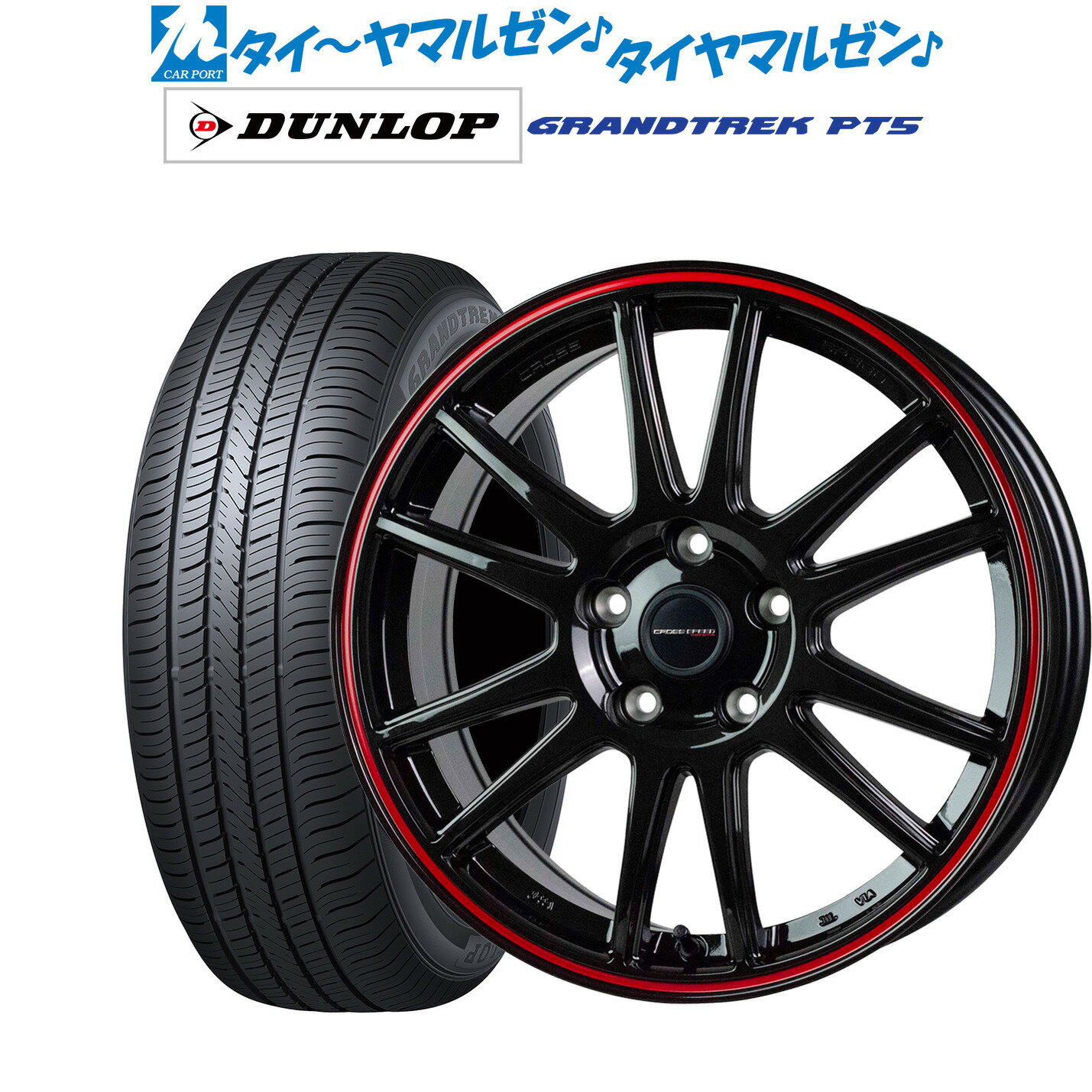 新品 サマータイヤ ホイール4本セットホットスタッフ クロススピード ハイパーエディション CR618インチ 8.0Jダンロップ グラントレック PT5215/50R18