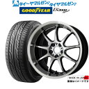 4/24～26 割引クーポン配布新品 サマータイヤ ホイール4本セットワーク エモーション D9R18インチ 7.5Jグッドイヤー イーグル LS2000 ハイブリッド2(HB2)225/45R18